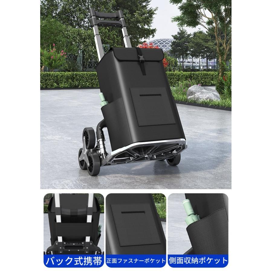 キャリーカート 階段 6輪 折りたたみ 軽量 段差 台車 静音 大型タイヤ
