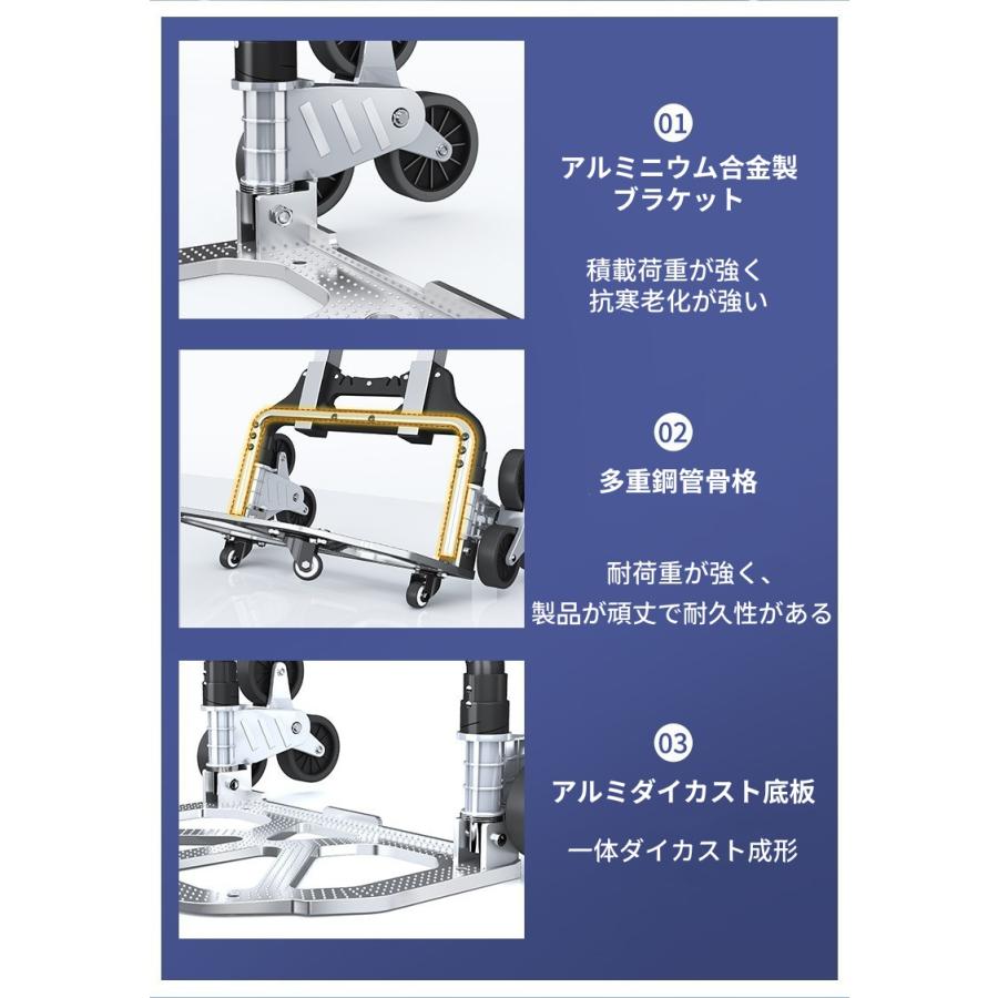 キャリーカート折りたたみ階段6輪3輪台車ハンドキャリー軽量静音高さ調節荷物運び キャリーカート 階段 6輪 折りたたみ 軽量 段差 台車 静音 大型タイヤ