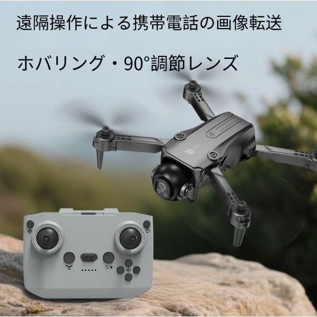 CZ25 MAX ドローン デュアルカメラ 90° 調整 ブラシレスモーター 光流
