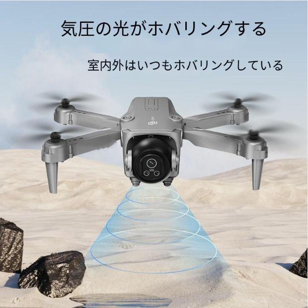 CZ25 MAX ドローン デュアルカメラ 90° 調整 ブラシレスモーター 光流