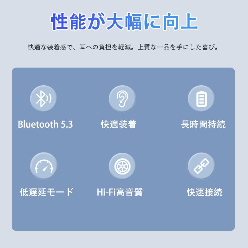 TWS 真ワイヤレスイヤホン ビジネス用 Bluetooth5.3 重低音 高速充電 3