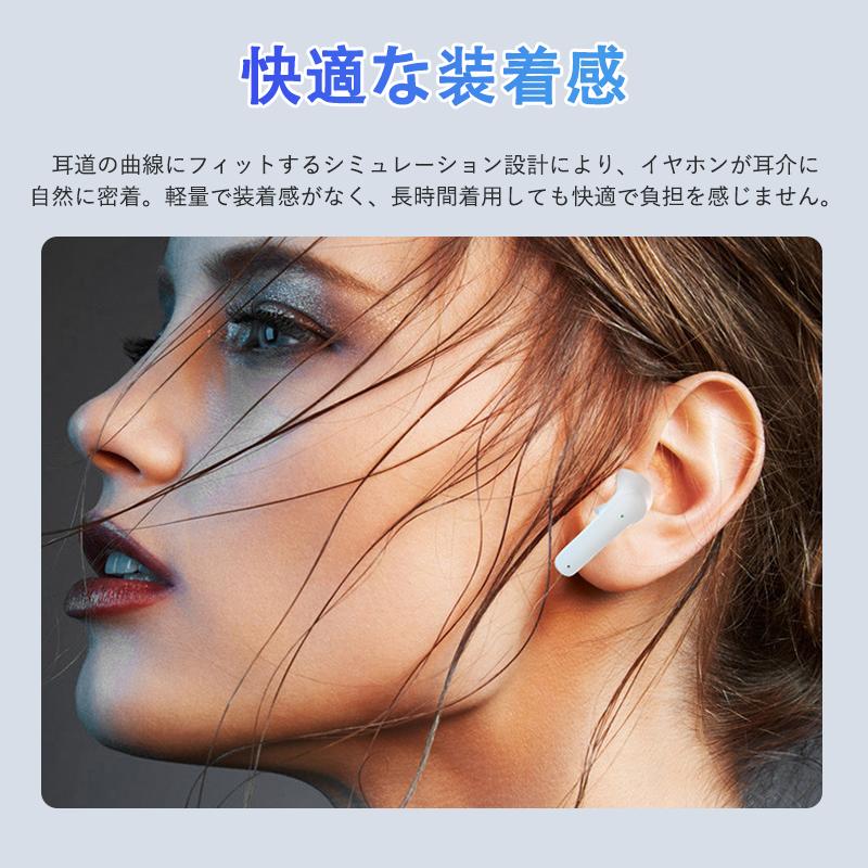 TWS 真ワイヤレスイヤホン ビジネス用 Bluetooth5.3 重低音 高速充電 3