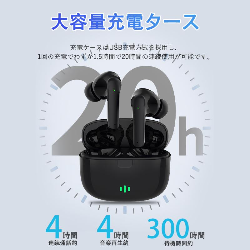 TWS 真ワイヤレスイヤホン ビジネス用 Bluetooth5.3 重低音 高速充電 3