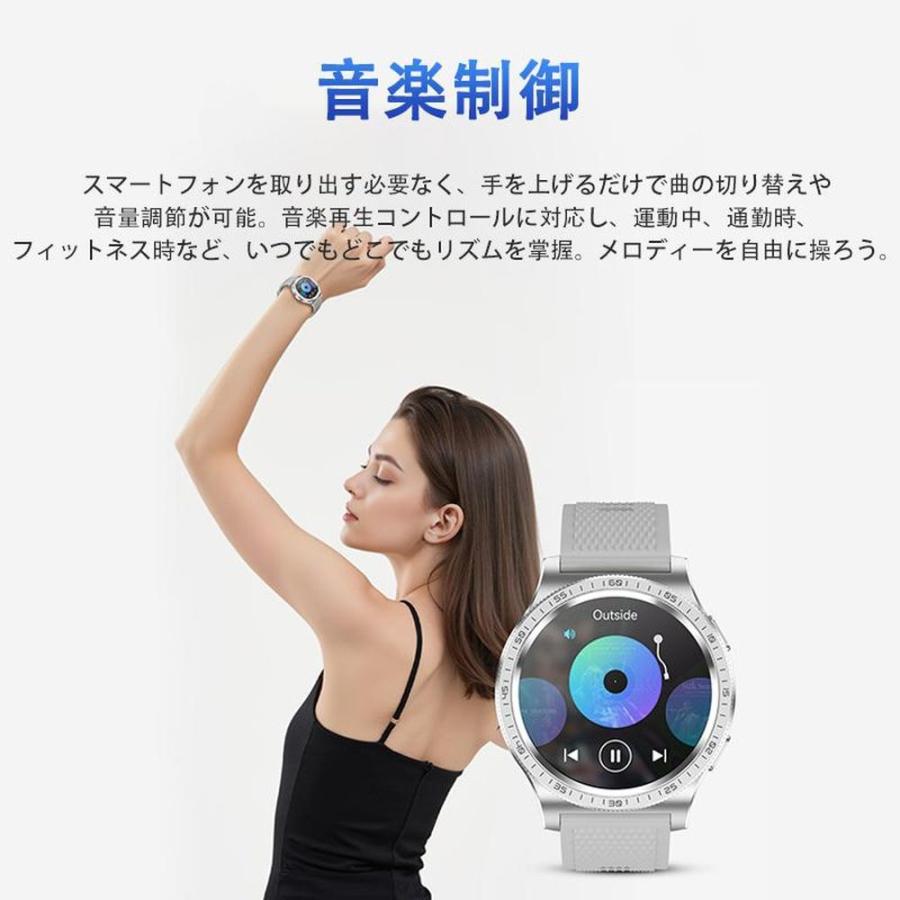 2026最新発売】スマートウォッチ 通話機能 24時間健康管理 日本製