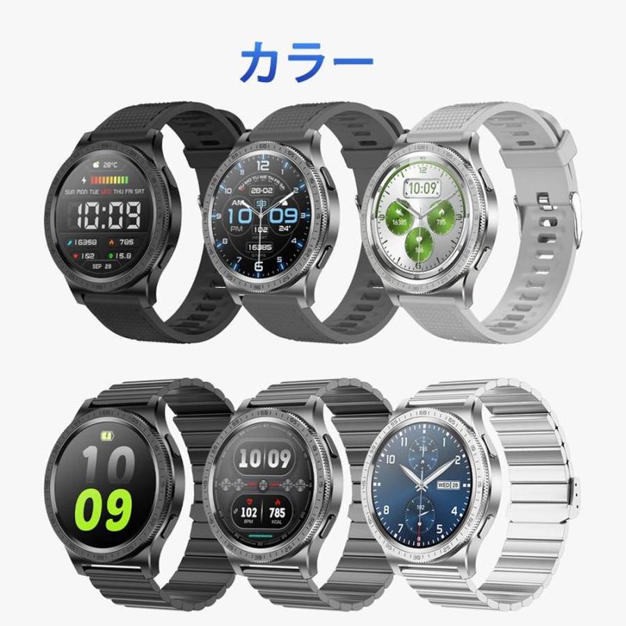 2026最新発売】スマートウォッチ 通話機能 24時間健康管理 日本製