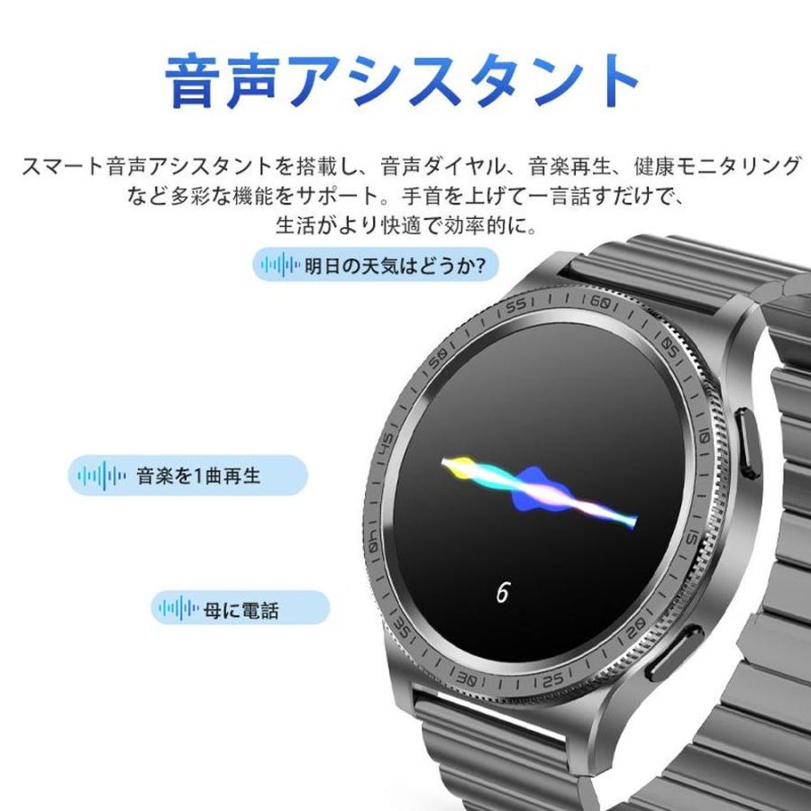 2026最新発売】スマートウォッチ 通話機能 24時間健康管理 日本製
