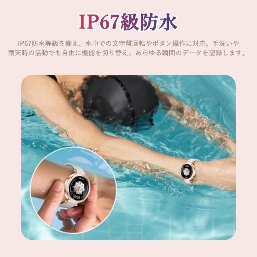 2026最新発売】スマートウォッチ 通話機能 24時間健康管理 日本製