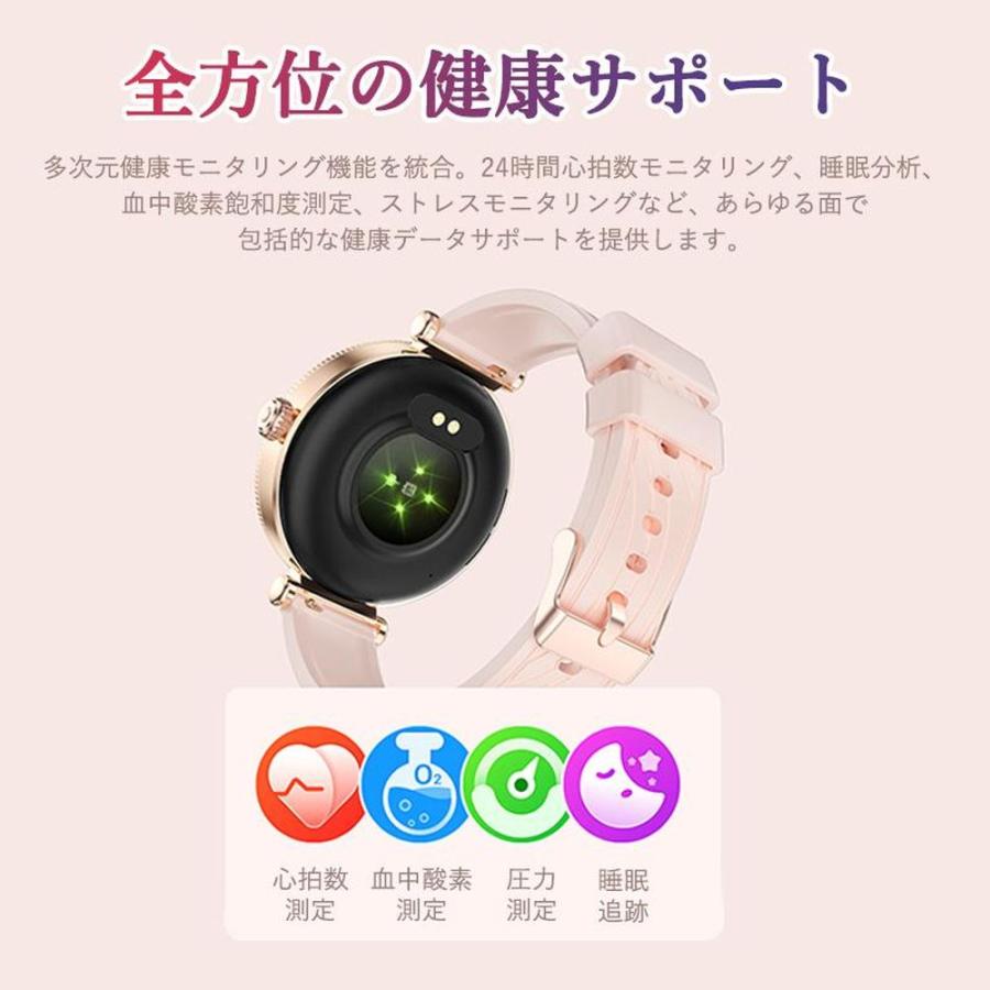 2026最新発売】スマートウォッチ 通話機能 24時間健康管理 日本製