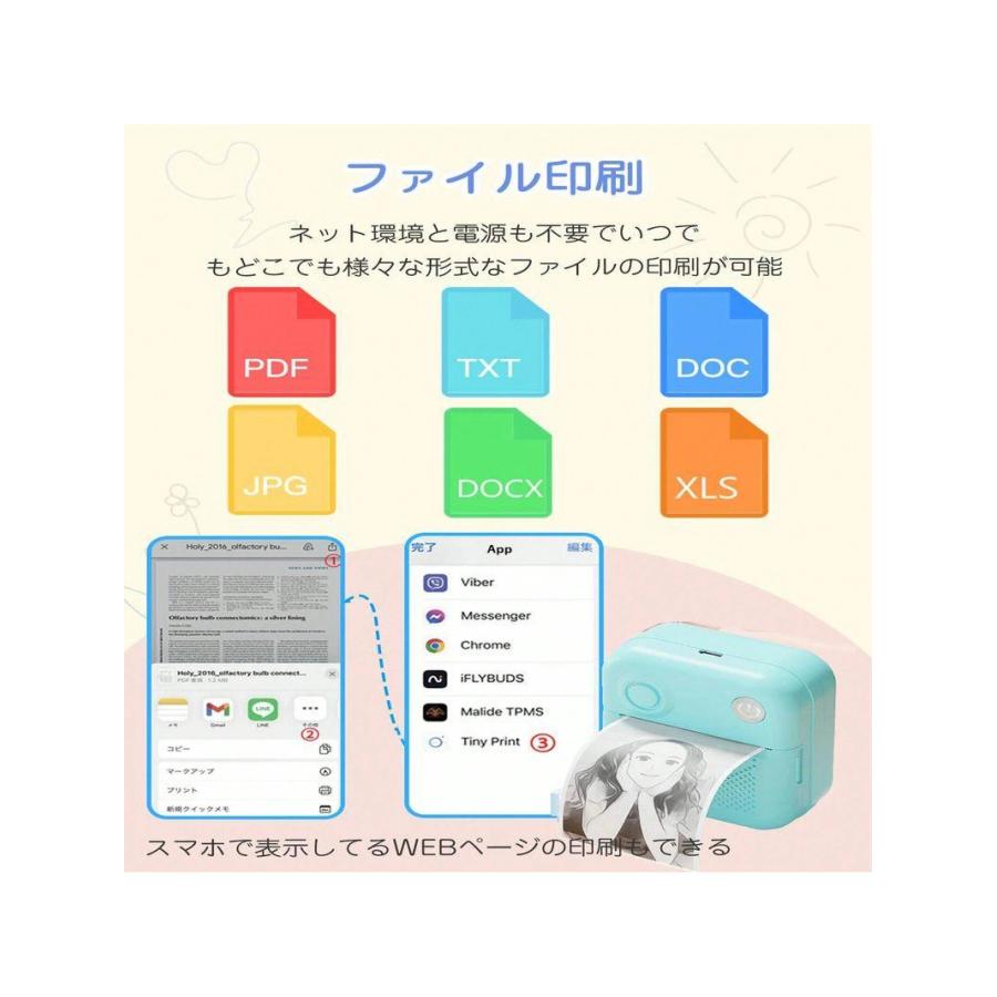サーマルプリンター プリンター スマホ対応 ミニプリンター モバイル
