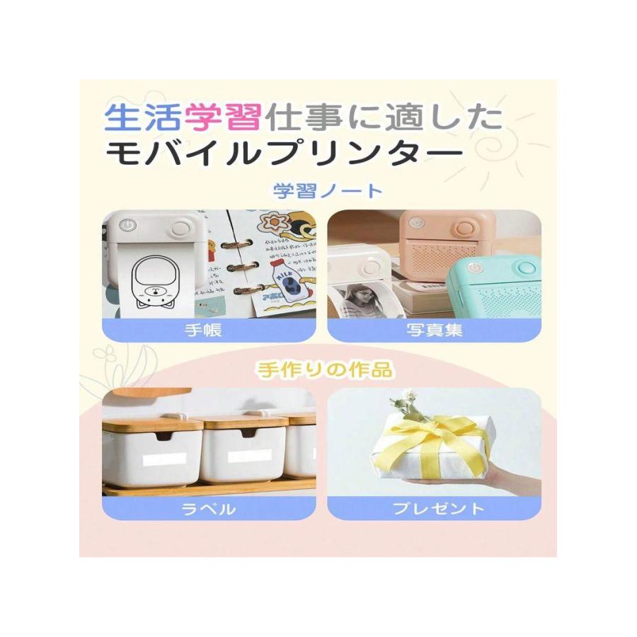 インク不要 サーマル プリンタ モバイルプリンター 小型 Bluetooth接続 サーマルプリンター インク不要 モバイルプリンター 超軽量 Bluetooth
