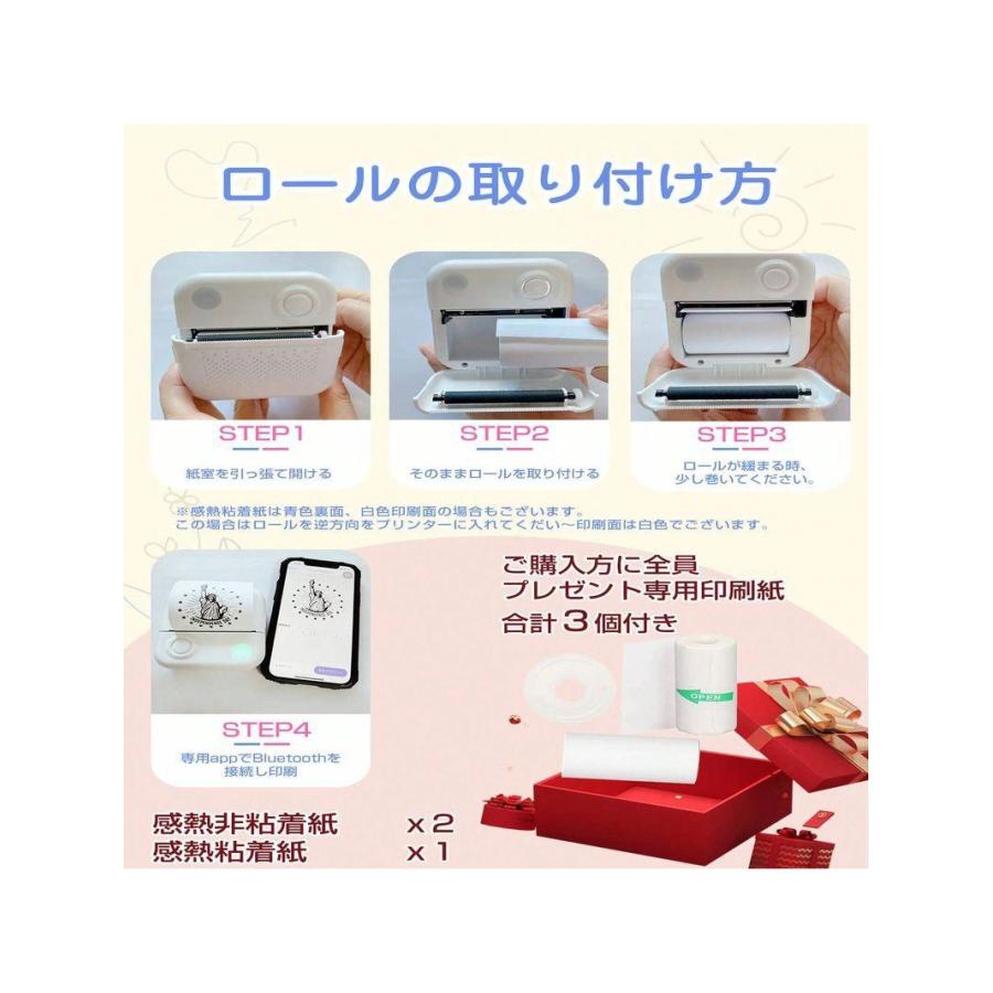 サーマルプリンター プリンター スマホ対応 ミニプリンター モバイル