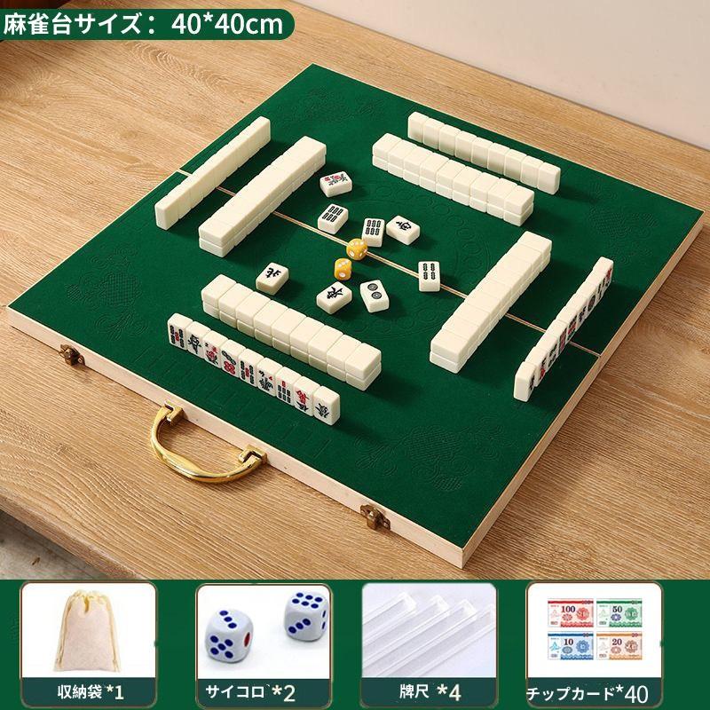麻雀 テーブル 折りたたみ 折り畳み 麻雀卓 台 マージャンテーブル