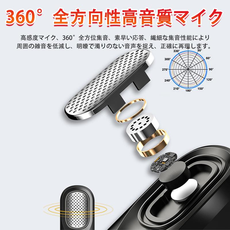 多機種対応】【Type - C/iPhone 対応】クリップ式ワイヤレスピンマイク