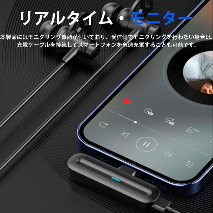 ワイヤレスマイク ピンマイク Type-C 全3種 無線マイク 設定不要