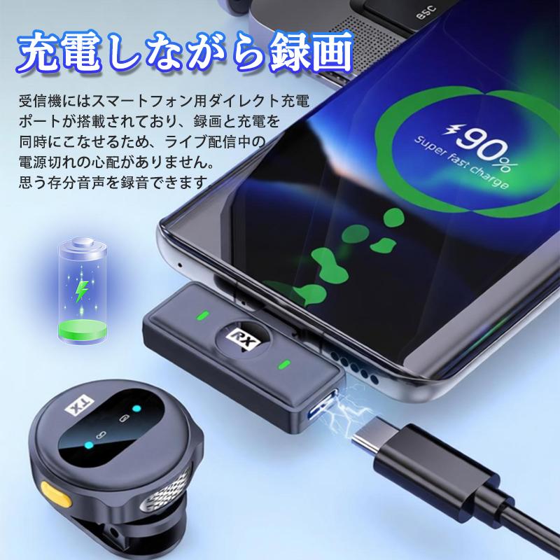 ワイヤレスマイク ピンマイク Type-C 全3種 無線マイク 設定不要