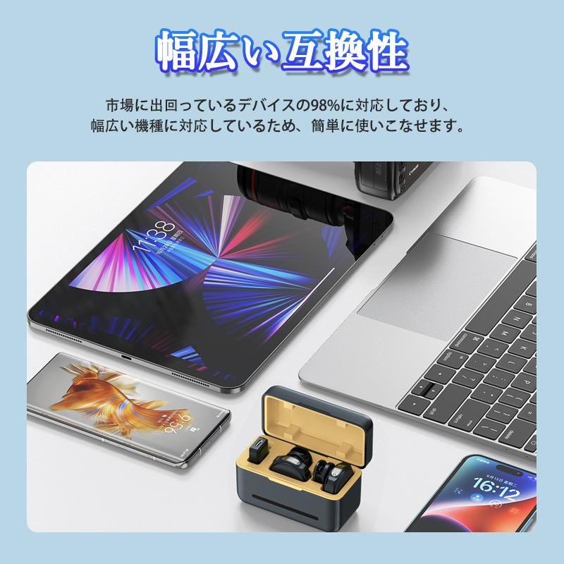 ワイヤレスマイク ピンマイク Type-C 全3種 無線マイク 設定不要