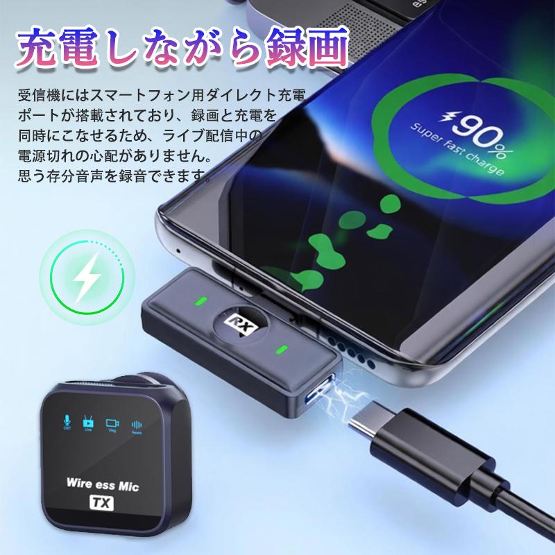 ワイヤレスマイク ピンマイク Type-C 全3種 無線マイク 設定不要