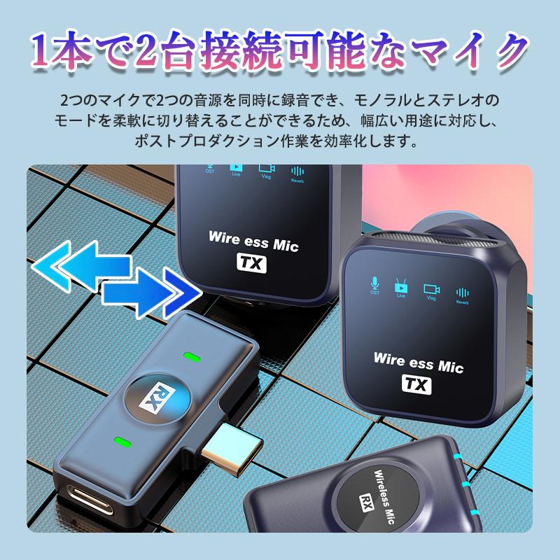 ワイヤレスマイク ピンマイク Type-C 全3種 無線マイク 設定不要