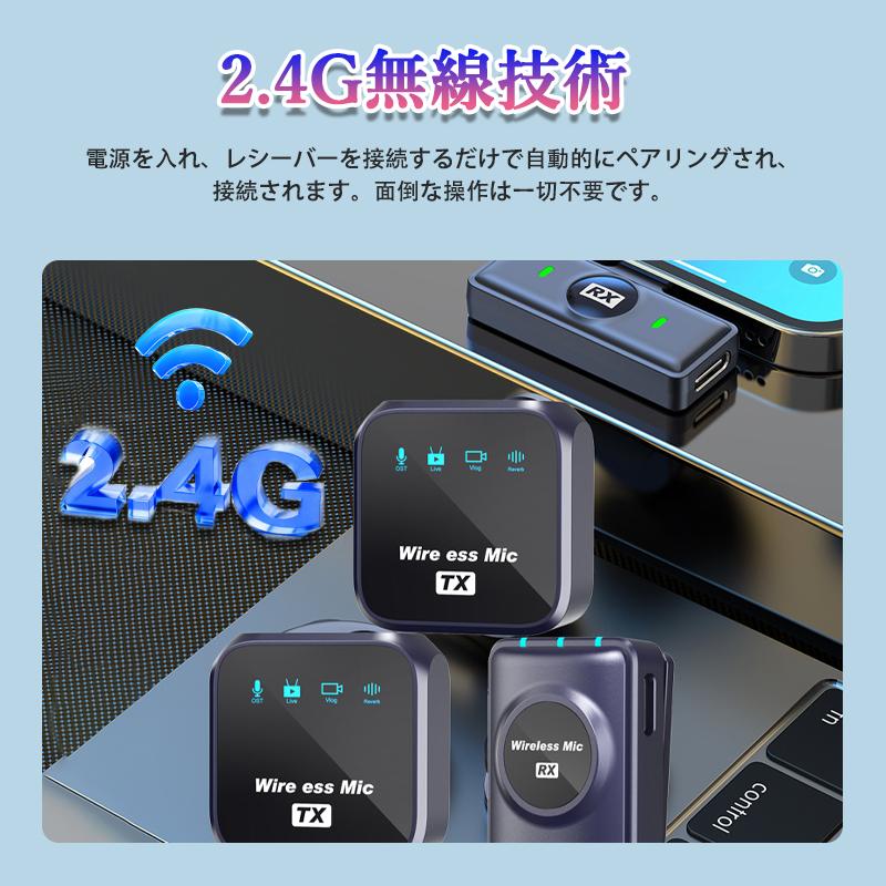 ワイヤレスマイク ピンマイク Type-C 全3種 無線マイク 設定不要