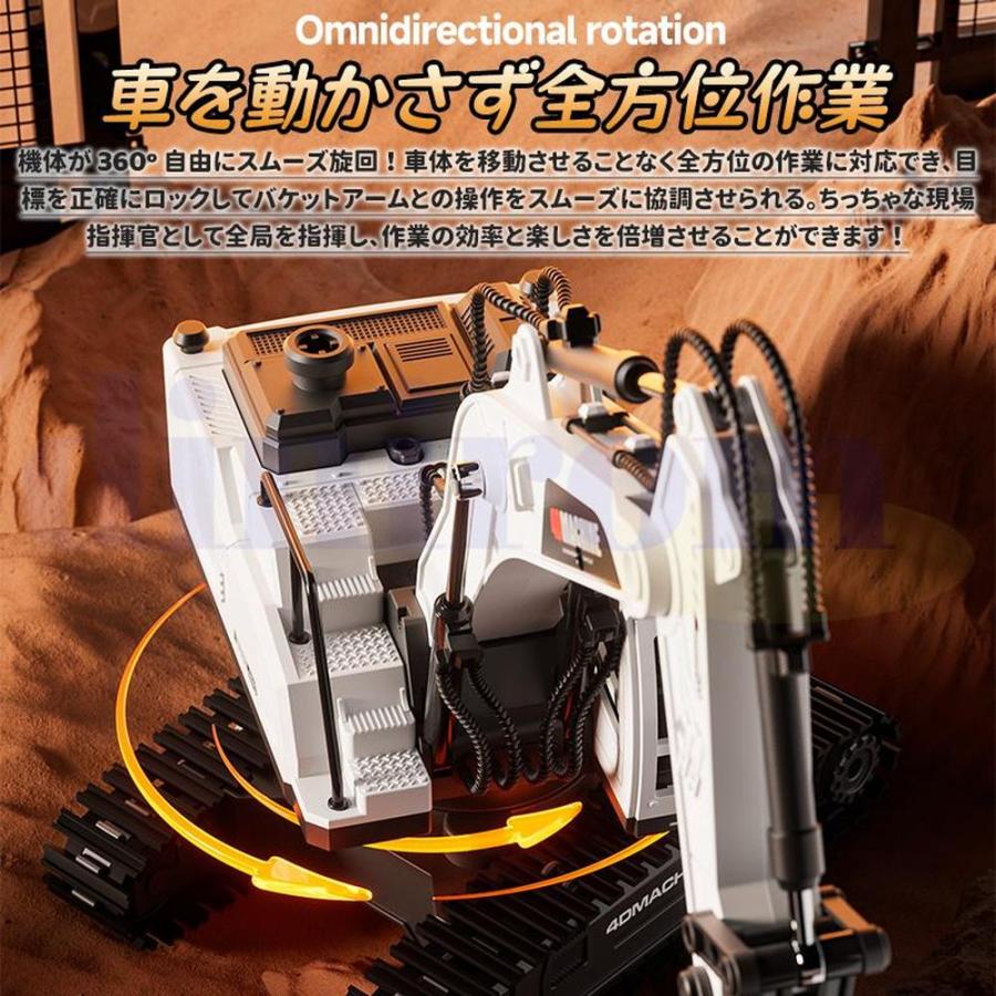 ラジコンカー パワーショベルカー オフロード 充電式 ラジコン 掘削機