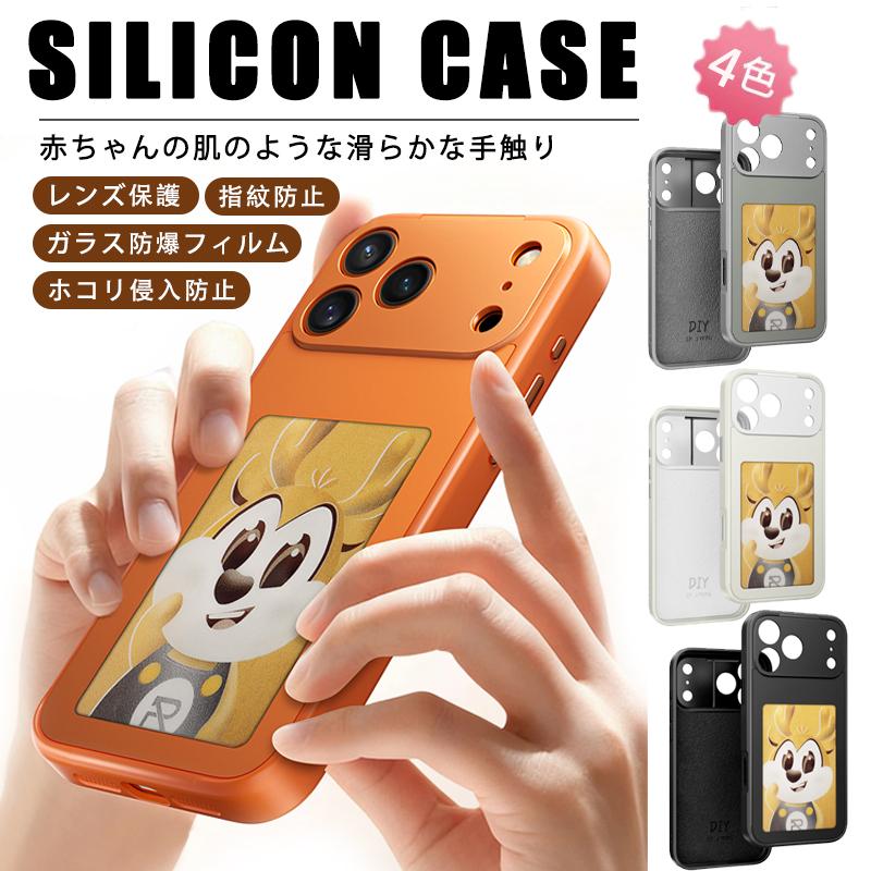 E-InkスマホケースNFC機能付きスマートフォンケース インクスクリーン