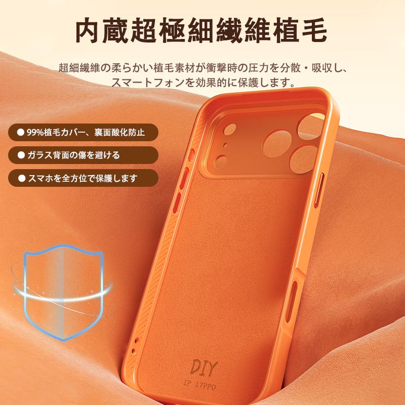 iphone17 ケーススマホケースNFC機能付き インクスクリーン 充電不要
