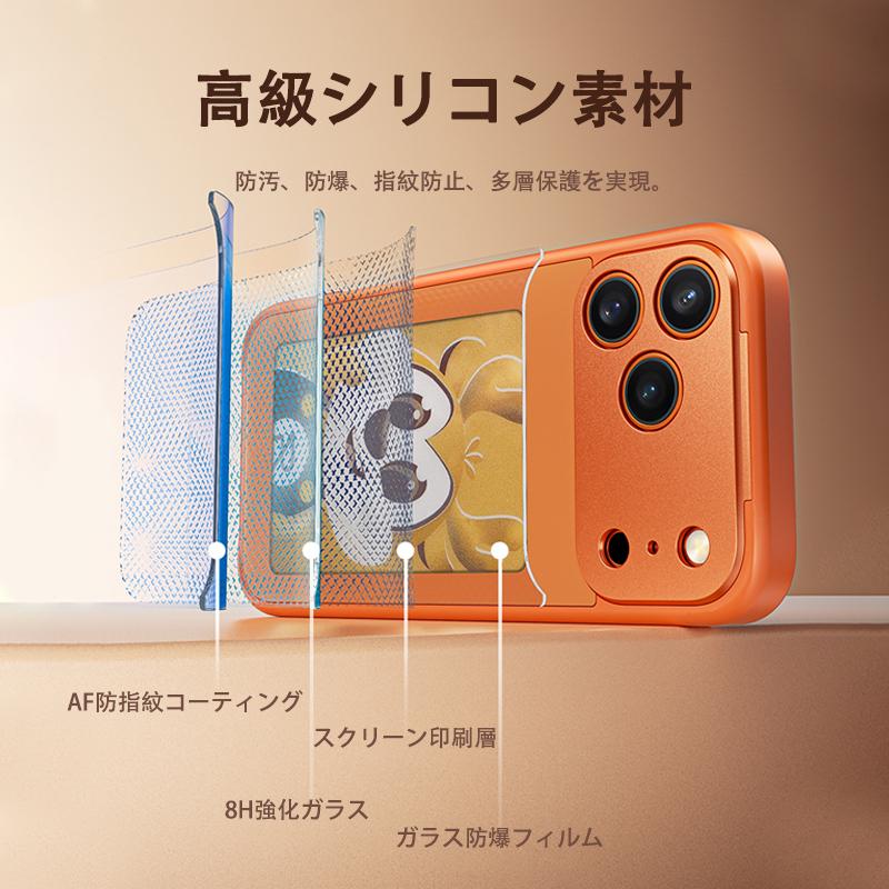 E-InkスマホケースNFC機能付きスマートフォンケース インクスクリーン