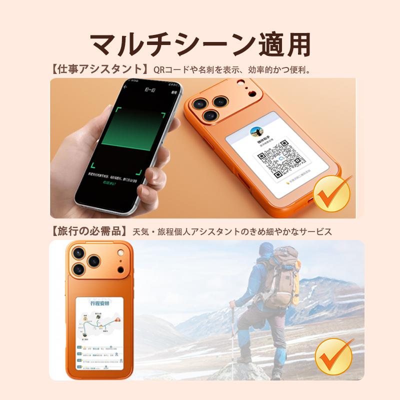 iphone17 ケーススマホケースNFC機能付き インクスクリーン 充電不要