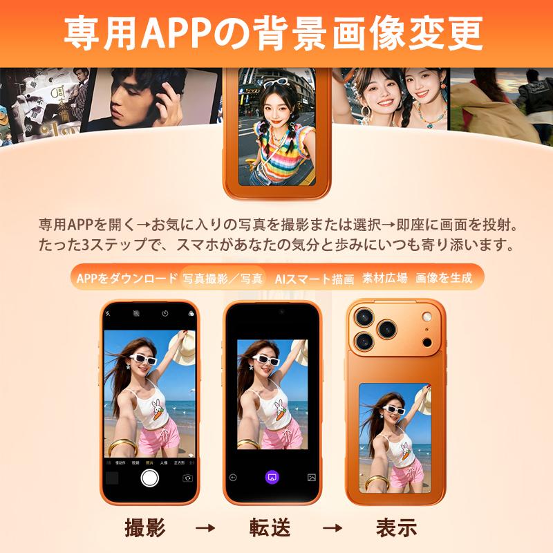 iphone17 ケーススマホケースNFC機能付き インクスクリーン 充電不要