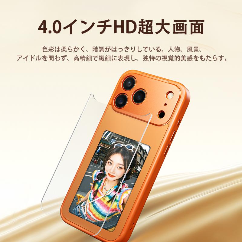 iphone17 ケーススマホケースNFC機能付き インクスクリーン 充電不要