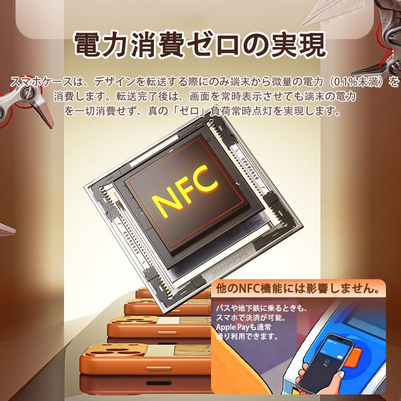 iphone17 ケーススマホケースNFC機能付き インクスクリーン 充電不要