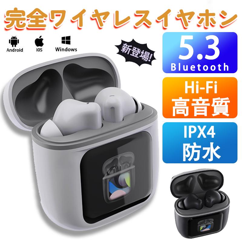 1.75 インチフルカラー LCD タッチスクリーン ENC 通話ノイキャン 高 
