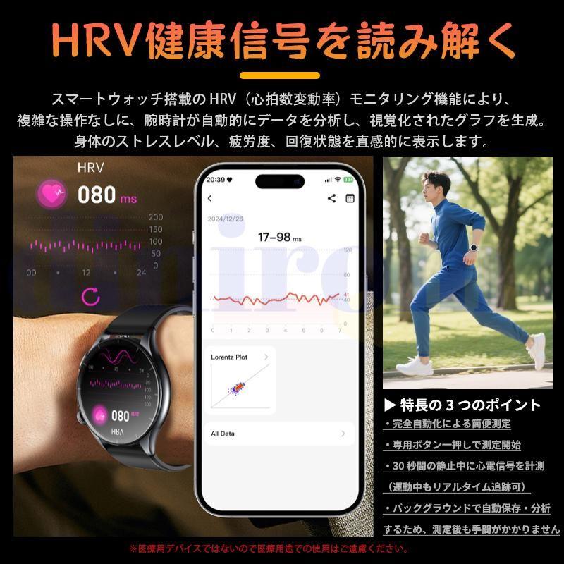 2025新登場! スマートウォッチ 健康- ECG心電図 血液成分 マイクロ検診 bluetooth5.3通話 体温 HRV 心拍数 血中酸素 音楽制御 血圧 気分検測 睡眠監視 歩数計の画像