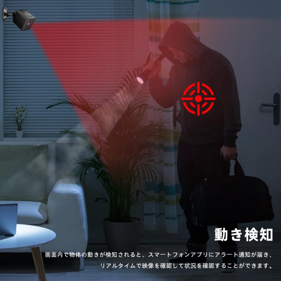 防犯カメラ 小型 WiFi ワイヤレス 暗視 スマホ遠隔監視 磁気取付 動体検知 自動録画 家庭用 ペット見守り 爆買い | ブランド登録なし | 04