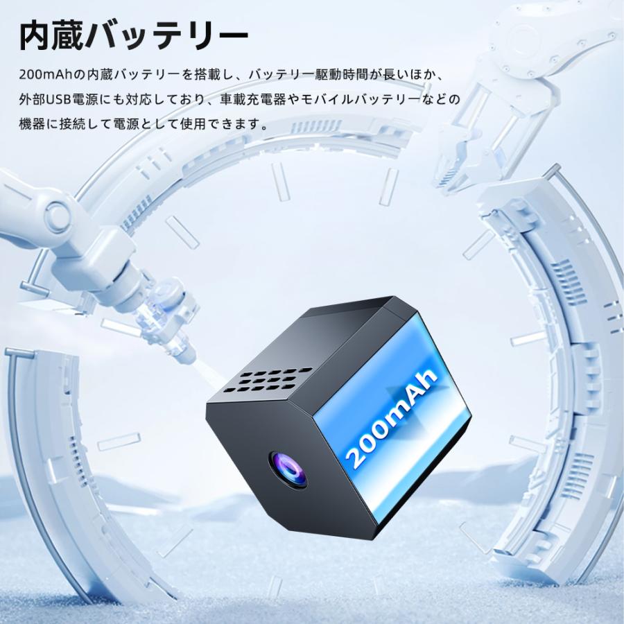 防犯カメラ 小型 WiFi ワイヤレス 暗視 スマホ遠隔監視 磁気取付 動体検知 自動録画 家庭用 ペット見守り 爆買い | ブランド登録なし | 05