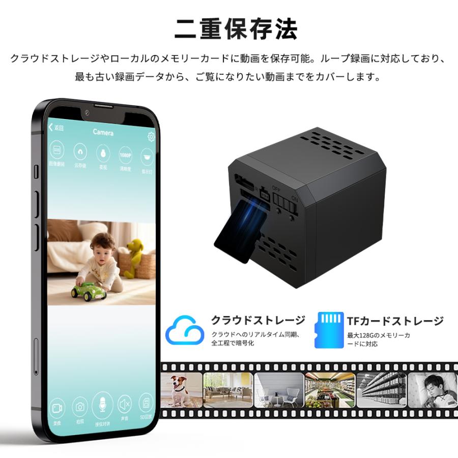 防犯カメラ 小型 WiFi ワイヤレス 暗視 スマホ遠隔監視 磁気取付 動体検知 自動録画 家庭用 ペット見守り 爆買い | ブランド登録なし | 06