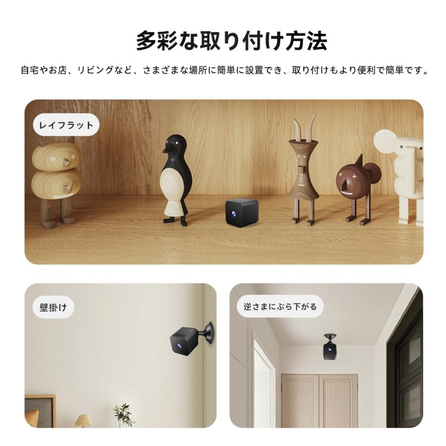 防犯カメラ 小型 WiFi ワイヤレス 暗視 スマホ遠隔監視 磁気取付 動体検知 自動録画 家庭用 ペット見守り 爆買い | ブランド登録なし | 07