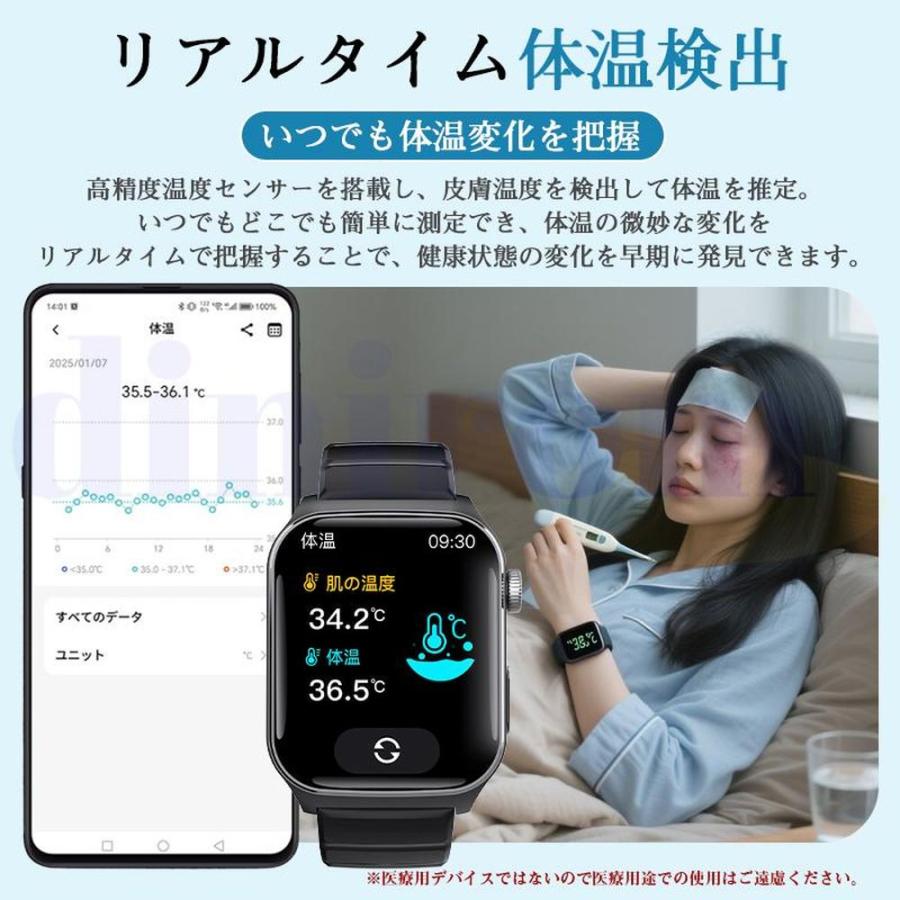 2026最新 スマートウォッチ 医療レベル健康-評価「血液成分 体組成分析」通話機能 ECG心電図 血中脂質 尿酸 血圧 心拍数 血中酸素 体温 日本製センサー ギフトの画像