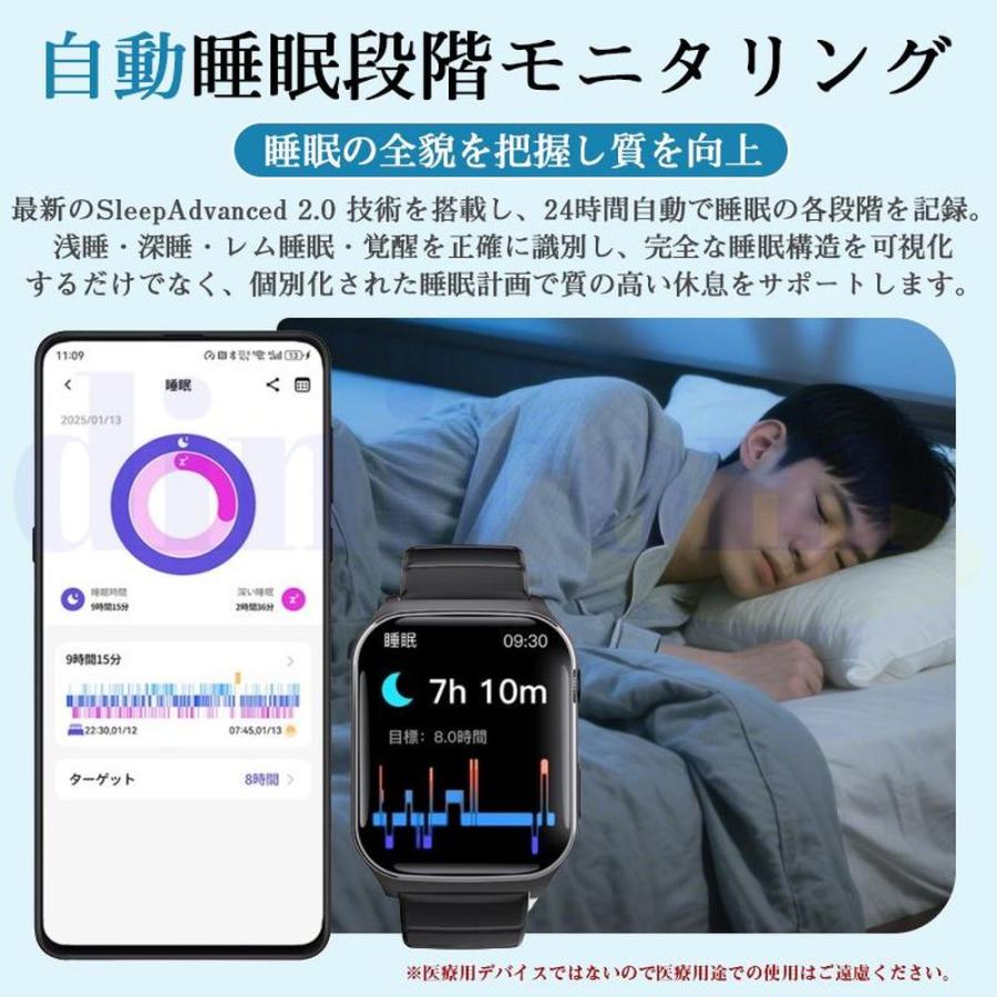 2026最新 スマートウォッチ 医療レベル健康-評価「血液成分 体組成分析」通話機能 ECG心電図 血中脂質 尿酸 血圧 心拍数 血中酸素 体温 日本製センサー ギフトの画像