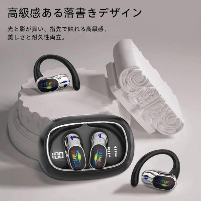 ワイヤレスイヤホン 耳掛け型 イヤホン Bluetooth5.4 無痛装着 残電