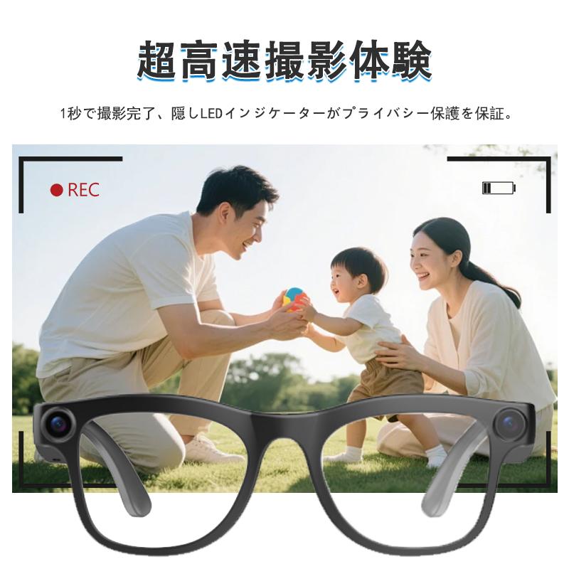 AI スマートグラス 200W 画素 カメラ内蔵 Bluetooth 通話 音声起動