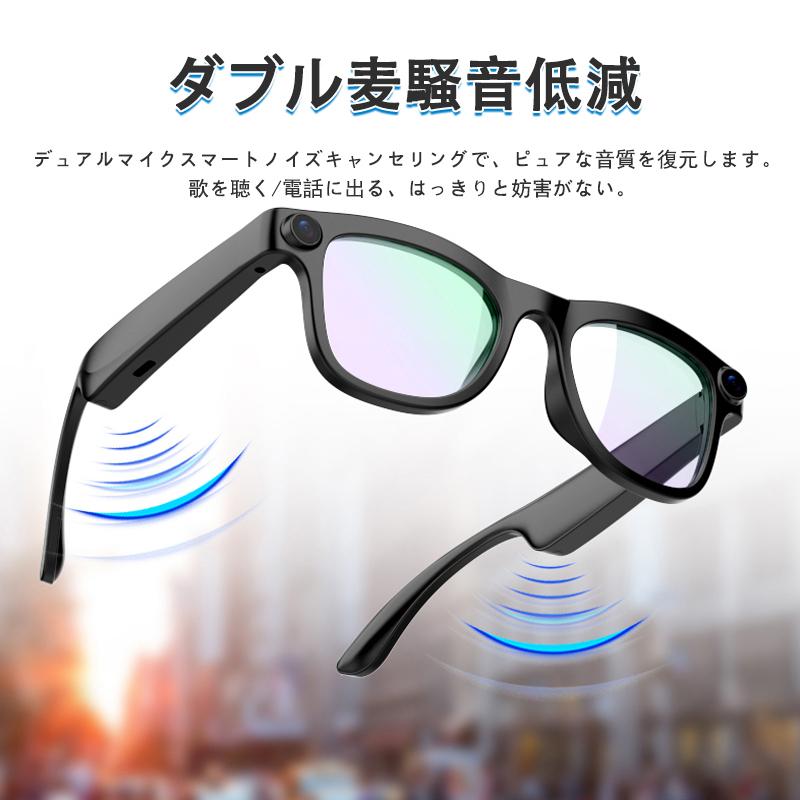 AI スマートグラス 200W 画素 カメラ内蔵 Bluetooth 通話 音声起動