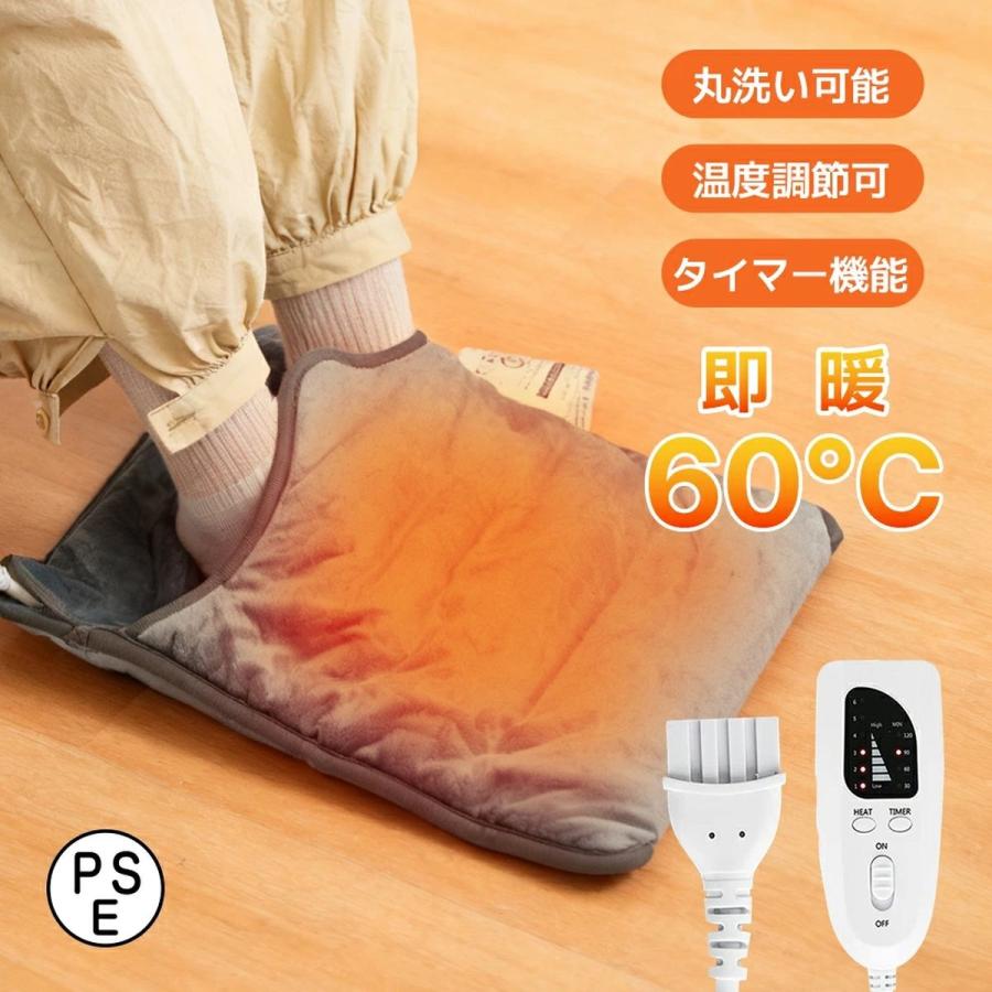 電気足温器 40×40cm フットウォーマー ホットマット 即暖 6 段階温度