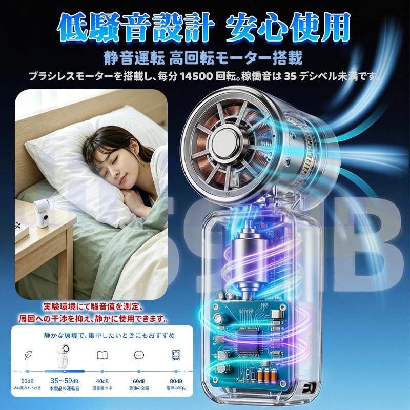 2026最新 ハンディファン 冷却プレート 日傘 クリップ USB充電