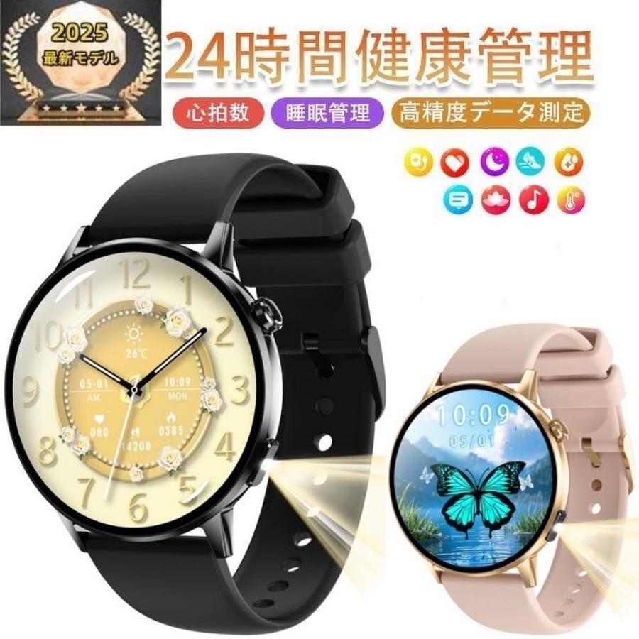 スマートウォッチ 日本製センサー  心拍数 血中酸素 睡眠管理 健康管理 AI質問応答 LINE通知 生理周期 彼女 iPhone＆アンドロイド対応 技適認証済｜Smart Store