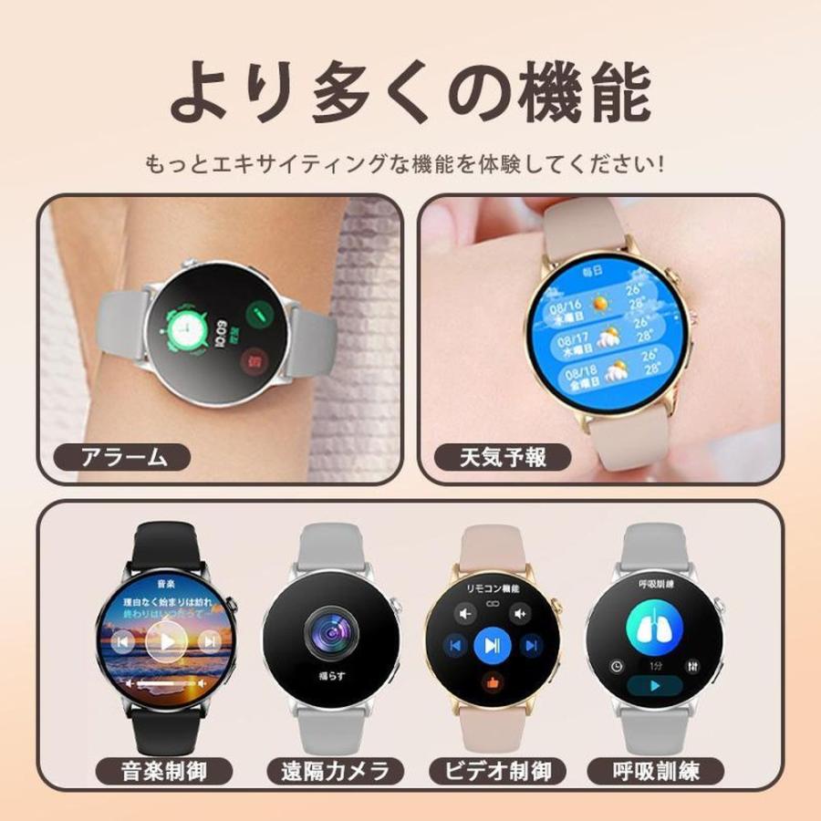 スマートウォッチ 日本製センサー 心拍数 血中酸素 睡眠管理 健康管理