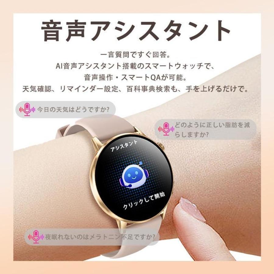 スマートウォッチ 日本製センサー 心拍数 血中酸素 睡眠管理 健康管理