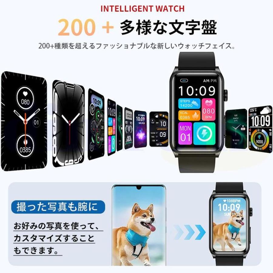 スマートウォッチ「糖値 体組成 血液成分分析」ECG心電図 血中脂質 尿酸値 bluetooth5.3通話 血圧 体温 心拍数 血中酸素 音楽制御 睡眠監視 歩数計 2026新登場の画像