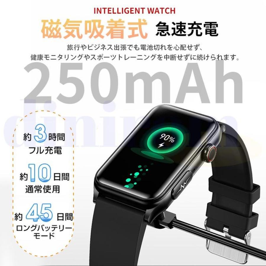 スマートウォッチ「糖値 体組成 血液成分分析」ECG心電図 血中脂質 尿酸値 bluetooth5.3通話 血圧 体温 心拍数 血中酸素 音楽制御 睡眠監視 歩数計 2026新登場の画像
