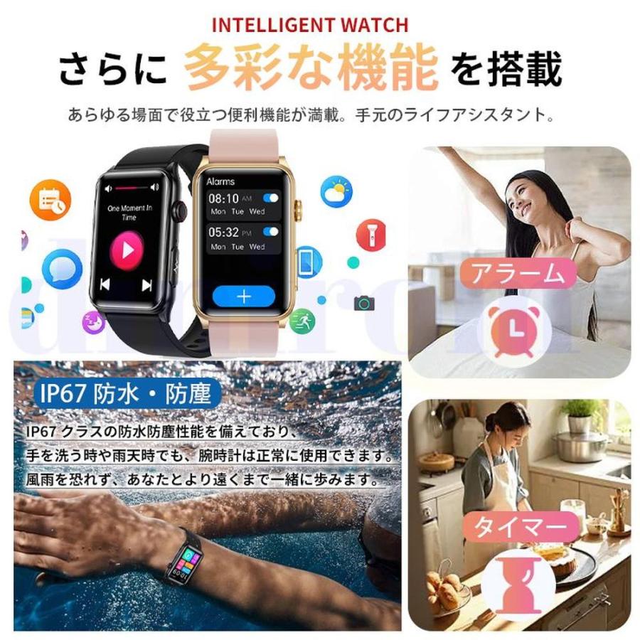 スマートウォッチ「糖値 体組成 血液成分分析」ECG心電図 血中脂質 尿酸値 bluetooth5.3通話 血圧 体温 心拍数 血中酸素 音楽制御 睡眠監視 歩数計 2026新登場の画像